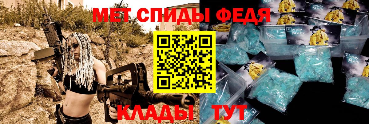 АМФ  АМФЕТАМИН Premium  Вход с VPN  Кинель 