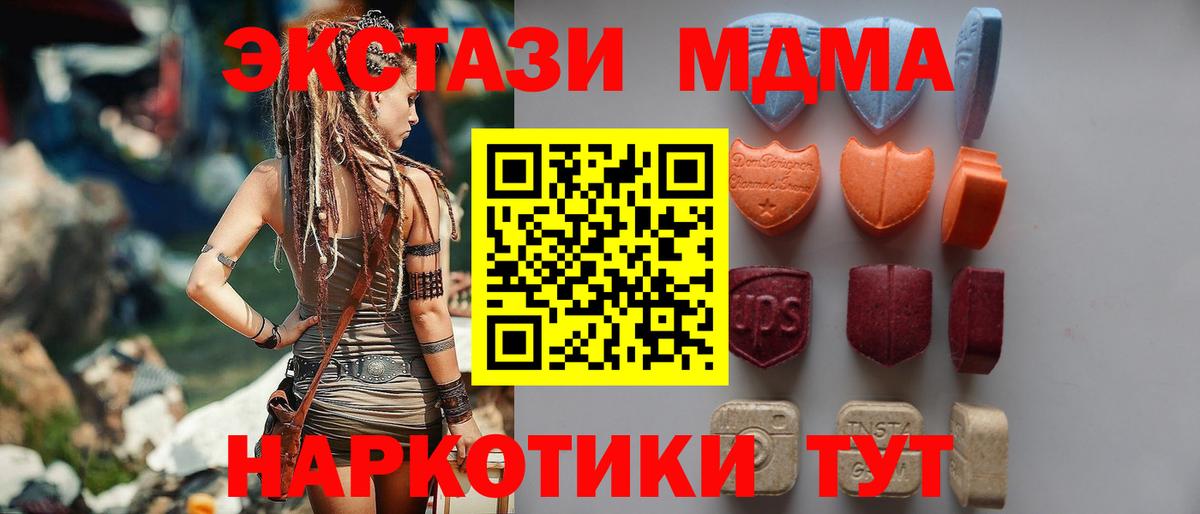 Кинель  ЭКСТАЗИ бентли  Ecstasy  Ecstasy Cube  Вход с VPN 