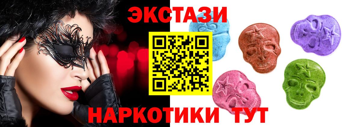 Экстази TESLA Кинель