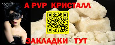дистиллят марихуана Краснознаменск