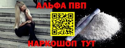 молекула духа Краснокаменск