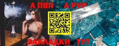 молекула духа Краснокаменск