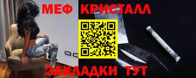 дистиллят марихуана Краснознаменск
