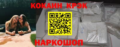 молекула духа Краснокаменск