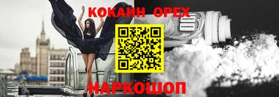 гашишное масло Краснодар