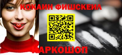 гашишное масло Краснодар
