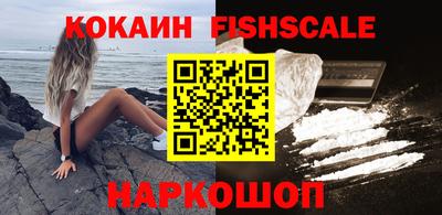 молекула духа Краснокаменск