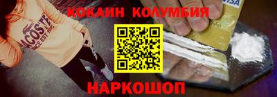 гашишное масло Краснодар