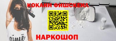 молекула духа Краснокаменск