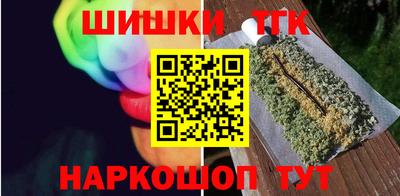 молекула духа Краснокаменск
