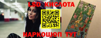 молекула духа Краснокаменск