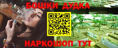 молекула духа Краснокаменск
