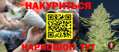 дистиллят марихуана Краснознаменск