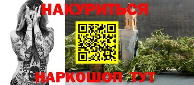 дистиллят марихуана Краснознаменск
