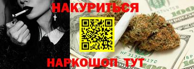дистиллят марихуана Краснознаменск