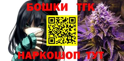 гашишное масло Краснодар