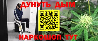 гашишное масло Краснодар