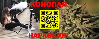 молекула духа Краснокаменск