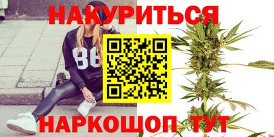 молекула духа Краснокаменск