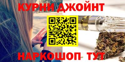 молекула духа Краснокаменск