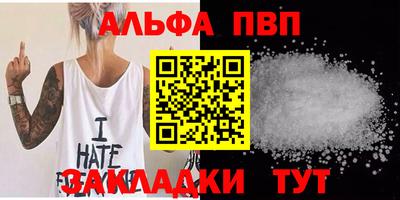 дистиллят марихуана Краснознаменск