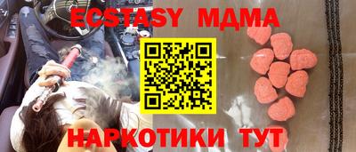 дистиллят марихуана Краснознаменск