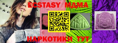 гашишное масло Краснодар