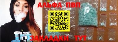 молекула духа Краснокаменск