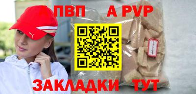 молекула духа Краснокаменск