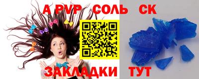 гашишное масло Краснодар