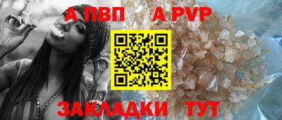 дистиллят марихуана Краснознаменск