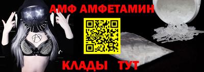 молекула духа Краснокаменск