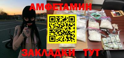 молекула духа Краснокаменск