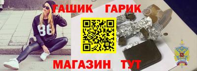гашишное масло Краснодар