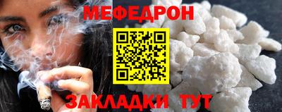 молекула духа Краснокаменск