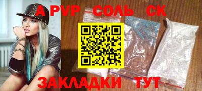 молекула духа Краснокаменск