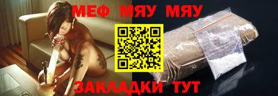 молекула духа Краснокаменск