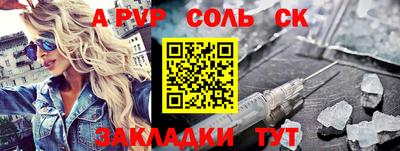 гашишное масло Краснодар