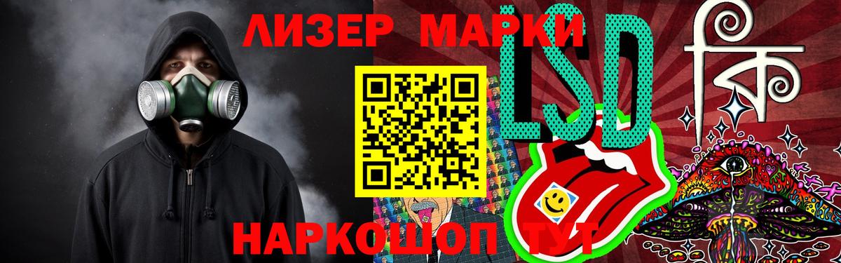 ЛСД экстази кислота  Вход с VPN  Кинель  Лсд 25 экстази  блэк спрут ссылки  ЛСД экстази кислота 