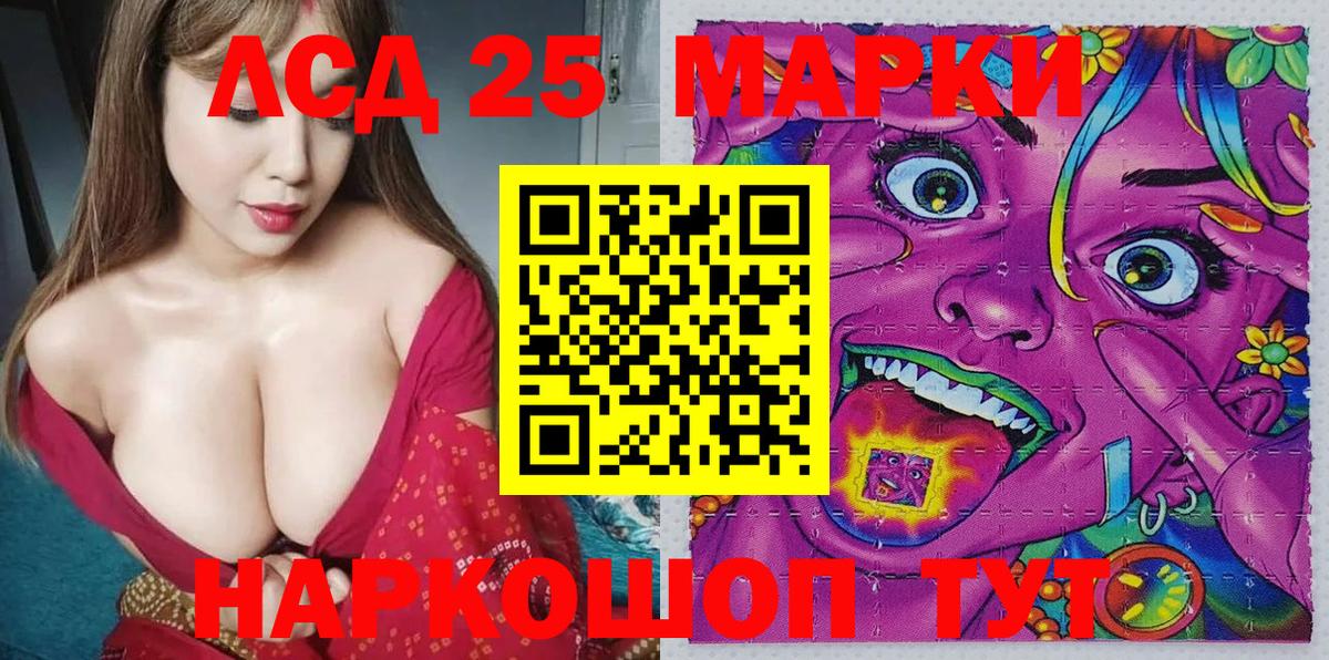 Марки N-bome 1,5мг  Марки 25I-NBOMe  Вход с VPN  Кинель  Марки N-bome 1,5мг 