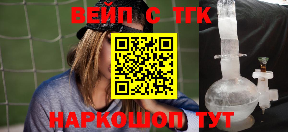 ГАШ Кинель