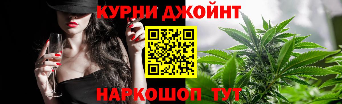 Гашиш  Гашиш  Кинель  Вход с VPN  ТГК  МАРИХУАНА  МЕФ кристаллы  Экстази 