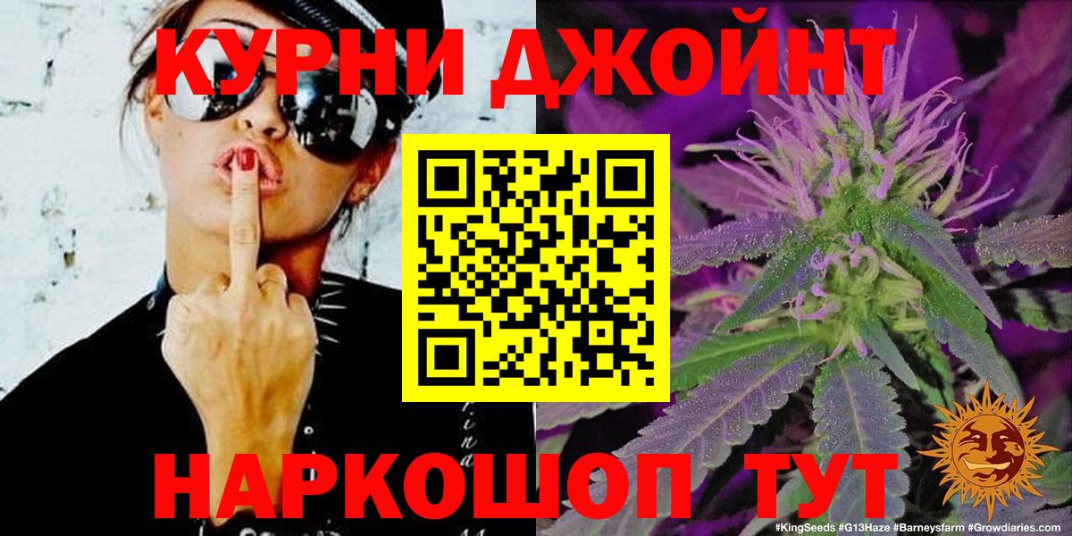 Канабис VHQ Кинель